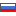Русский